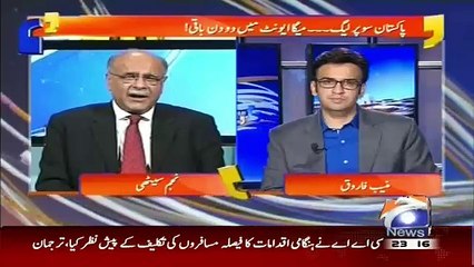 Aapas ki Baat – 2nd February 2016