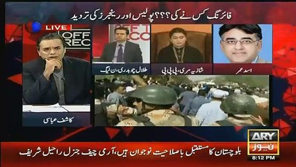 Asad Umar Response On Rangers Attack PIA Worker
