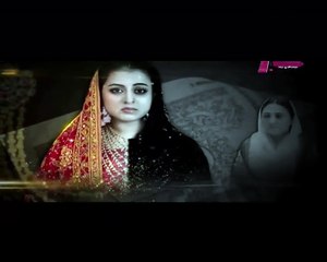 Chandan Haar Episode 20 P2