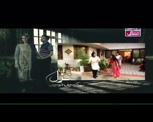 Manzil Kahin Nahi Episode 54 P1