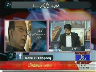 Roze Ki Tehqeeq - 2nd February 2016