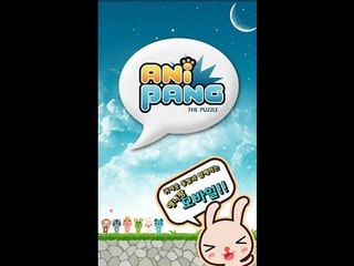 SO ANNOYING! Korean smartphone game ANIPANG