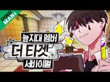 [핑맨] 마인크래프트 [ 더 타겟 : The Target ] 미친의사 Minecraft 하이라이트