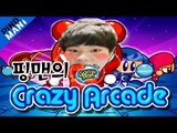 [핑맨] 크레이지 아케이드 : 박리타 vs 핑맨 [ Crazy Arcade ] 초보자들의 대결