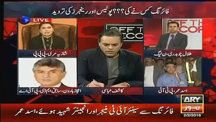 Shazia Marri Ne Assembly Mein Kaunsa Shair Parha Jis Ko Hazaf Kar Diya Gaya