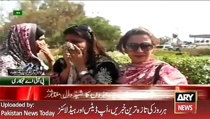 Lahore & Rawalpindi PIA Protesters Demonstrations - ARY News Headlines 3 February 2016,