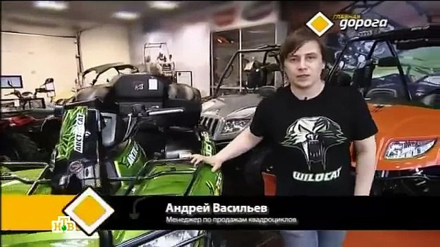 Квадроциклы. Полезные советы от Главной дороги