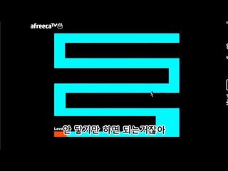 [핑맨] 마우스 피하기 게임