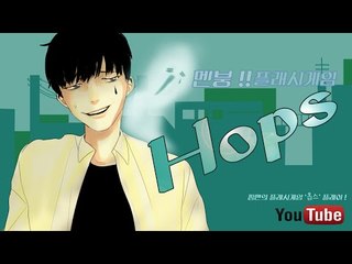 [핑맨] 홉스!!!!!! 2편