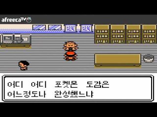 양띵TV후추[포켓몬 후레이너 포켓몬 마스터가 될거야 - 13 암주의 포켓몬스터 골드버전]