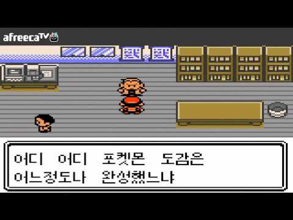 양띵TV후추[포켓몬 후레이너 포켓몬 마스터가 될거야 - 13 암주의 포켓몬스터 골드버전]