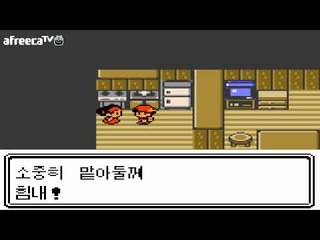 양띵TV후추[포켓몬 후레이너 포켓몬 마스터가 될거야 - 1 포켓몬스터 골드버전]