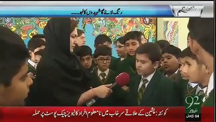 Excellent Message by APS Student to PM Nawaz Sharif