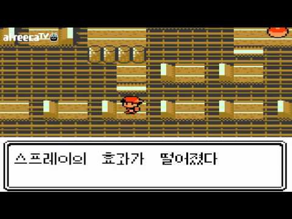 양띵TV후추[포켓몬 후레이너 포켓몬 마스터가 될거야 - 8 포켓몬스터 골드버전]