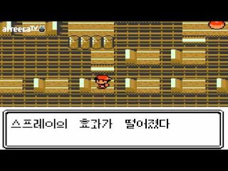 양띵TV후추[포켓몬 후레이너 포켓몬 마스터가 될거야 - 8 포켓몬스터 골드버전]