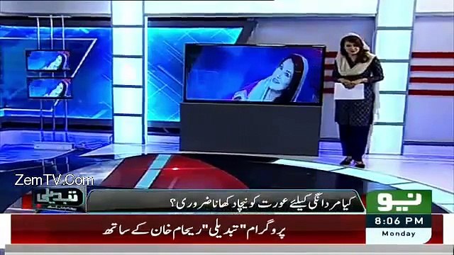 Reham Khan Crushed Kamran Shahid Mubasher Lucman and Arif Nizami