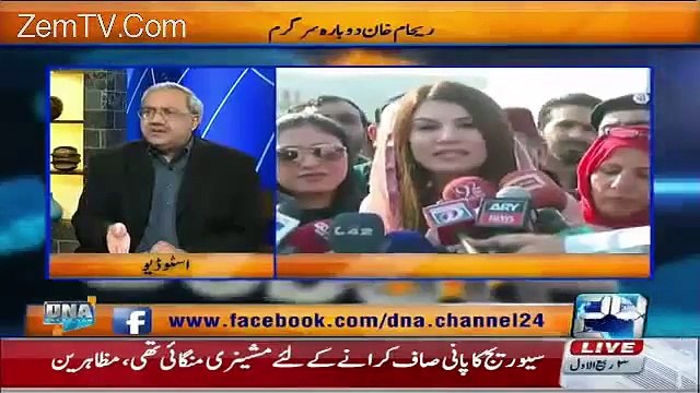 Reham Khan is Abusing Cameraman and accepted Imran Khan Ko Thapar Mara