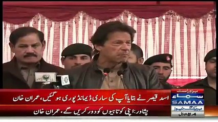 Very Emotional Speech of Imran Khan on 16 Dec 2015 For APS Shaheed
