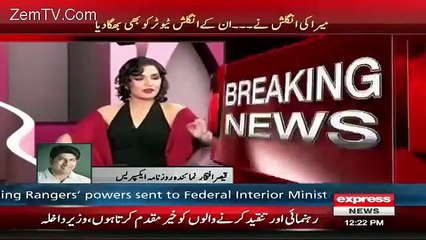 What Actress Meera Did With English Teacher Will Shock You Badly