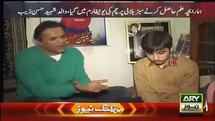 What Happened When a Shaheed Called His Father Before Death