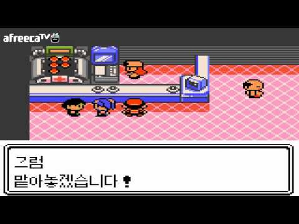 양띵TV후추[포켓몬 후레이너 포켓몬 마스터가 될거야 - 7 포켓몬스터 골드버전]