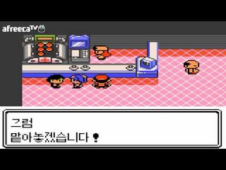 양띵TV후추[포켓몬 후레이너 포켓몬 마스터가 될거야 - 7 포켓몬스터 골드버전]
