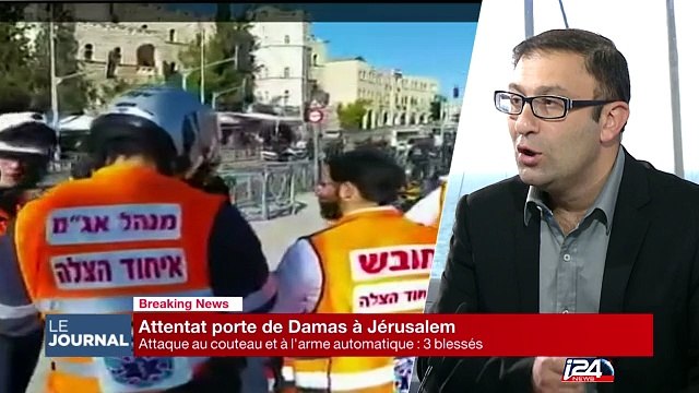 Les 3 terroristes de l'attentat de Jérusalem originaires de la ville de Jénine