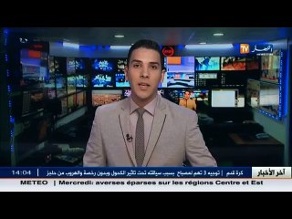 برج باجي مختار/   تسليم ارهابي لنفسه وبحوزته مسدس رشاش من نوع كلاشنكوف