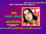 Amrit Jastai Boli Promo by Purnakala BC & Mohan KC- Bagina Music Pvt. Ltd.