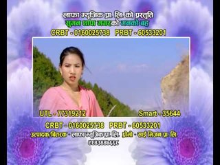 Maanko Baha Promo | Suman Kumari Thapa | Lapha Music