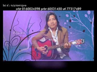 Udai Lanchhu Ma Promo | Prem Lama | Sandhya Music