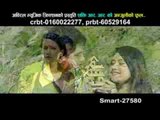 Anjuliko Phool  promo  | Purnakala BC & Prabin Thapa | Abiral Music Pvt. Ltd.