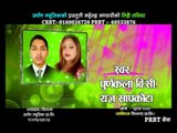 Timrai Tasbir Promo | Yagya Sapkota & Purna Kala BC | Arpan Music