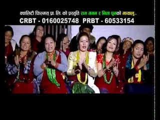 Herdama Ramro Salaiju  Lok Dohari song 2015  | Nita Pun & Ram Gagan | Quality Films Pvt. Ltd