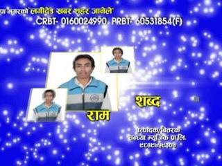 Laideu Khabar Promo | Barsha Rai, Saurab Thapa Magar | Sandhya Music