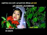 Thulo Manchhe official promo | Mausam Gurung, Purnakala BC | Quality Films Pvt. Ltd.