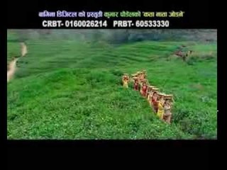Kata Nata Jodne | Kumar Paudel, Janaki Tarmi Magar & Nirmala Tamang | Bagina Music