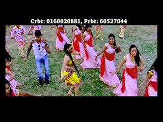 Prabesh Nidesh Chha | Mina Lama & Ramji Khand | Logo Creation