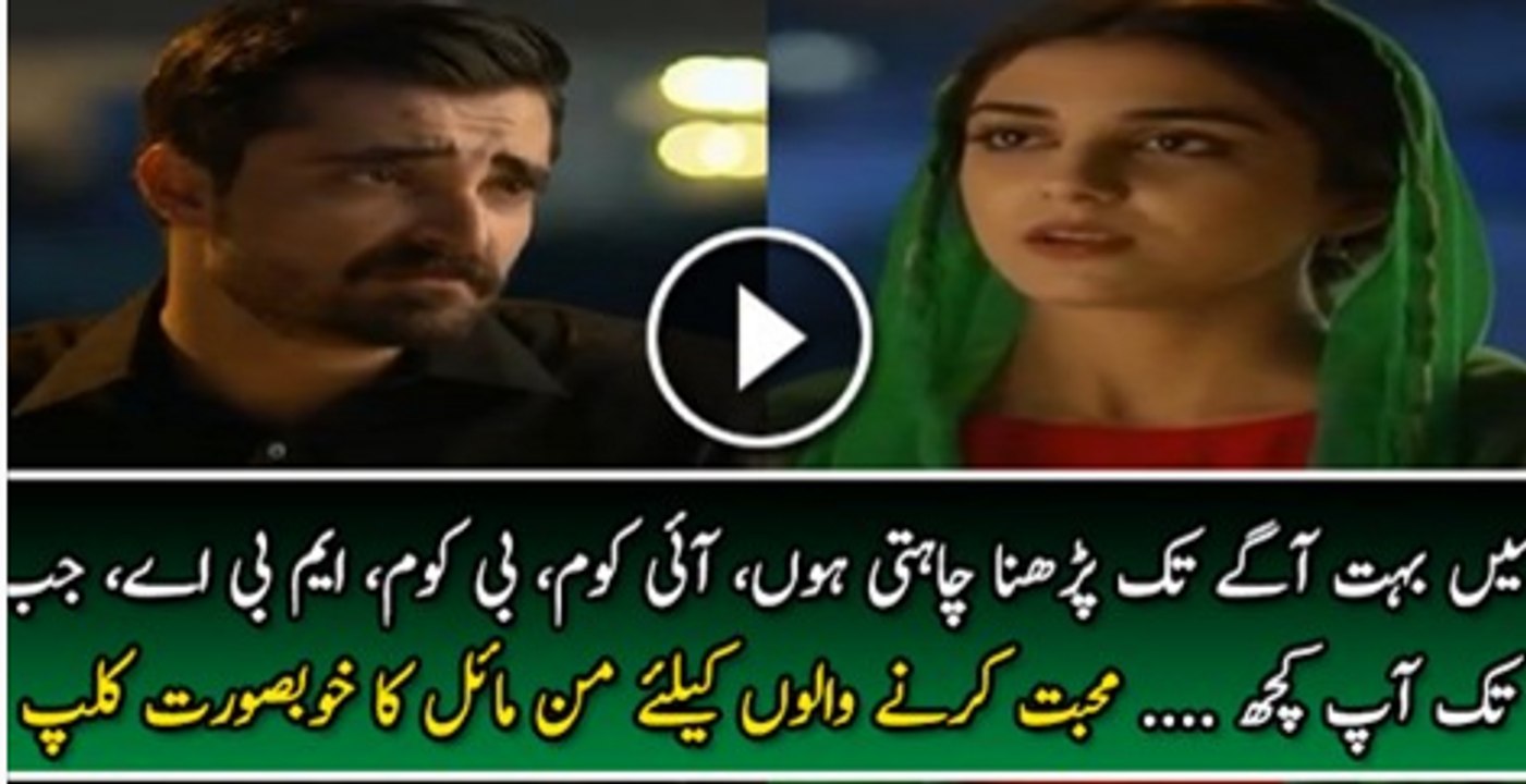 WatchThis Rom-antic Scene Of Man Mayal