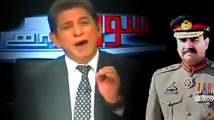 All Pakistani peoples request for army chief    (general raheel Sharif)