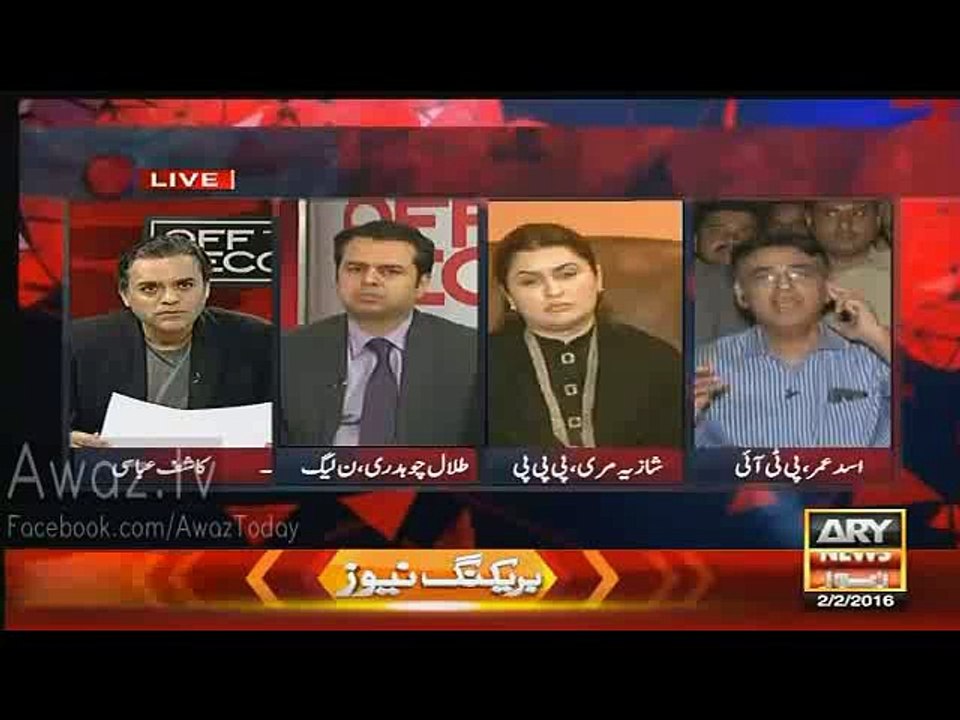Asad Umer Aur Kashif Abbasi Ne Talal Chaudhry Ki Class Le Li