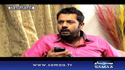 Facebook se hui junooni mohabbat - Aisa Bhi Hota Hai - 02 Feb 2016