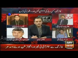 Shazia Marri Ne Assembly Mein Kaunsa Shair Parha Jis Ko Hazaf Kar Diya Gaya