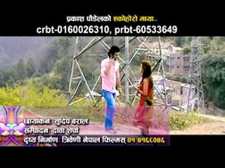 Ekohoro Promo | Kastup Panta & Bishnu Majhi | Sadhana Creation