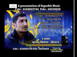 Paraiko Hath Female | Rajina Rimal | Superhit Music