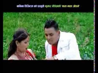 Kata Nata Jodne Official Promo | Kumar Paudel, Janaki Tarmi Magar, Nirmala Tamang | Bagina Digital