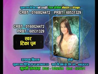 Mobile Ra Facebook Promo | Resham Chhetri, Tika Pun | Shuvaramva Digital