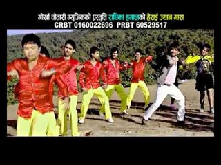 Herai Jynmara Promo | Radhika Hamal | Gorkha Chautari