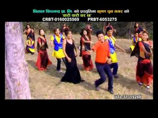 Wari Timro Ghar Promo | Dhital Films