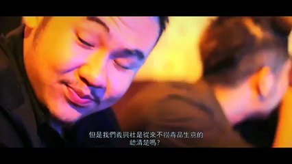 電影《義興TRACY姐》The Story Of Tracy 720HD (完整字幕版)